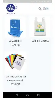 Принт центр ОК capture 11