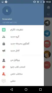 Ongram capture 1