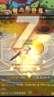 Blast M capture 10