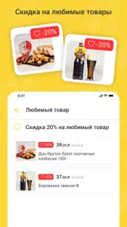 Хмельная Миля capture 7