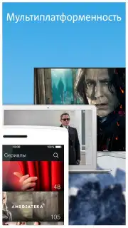 MTC TV capture 7