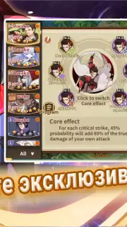 Fate Contract capture 6