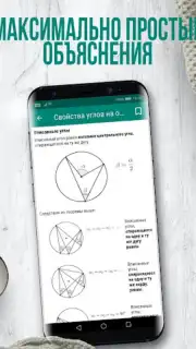 Геометрия capture 3