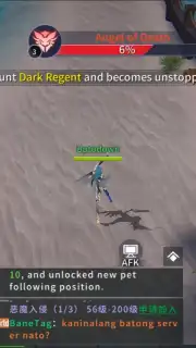 Embers: Last Duel capture 6