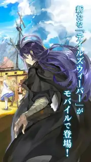 Tales Weaver: Second Run capture 2