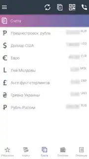 АПБ capture 1