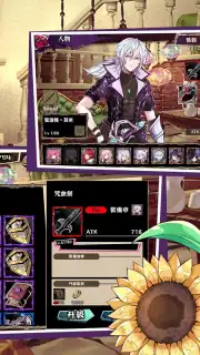 Sin Stone Saga capture 3
