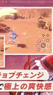 The Legend of Cabala capture 6