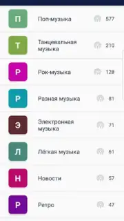 ТОП—РАДИО capture 2