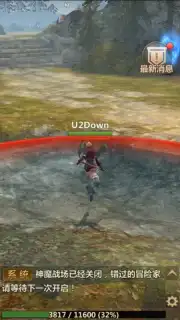 Vindictus: Mabinogi Heroes capture 4