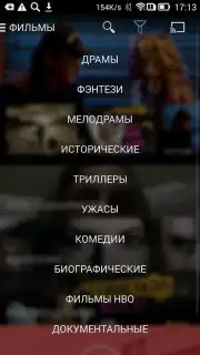 Amediateka capture 9