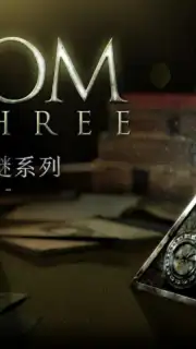 The Room Three capture 17