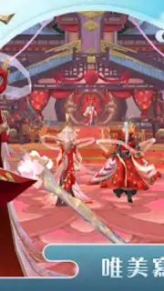 悅劍訣 capture 3