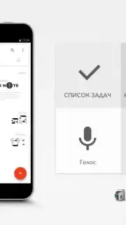 MixNote NotePad Notes capture 6
