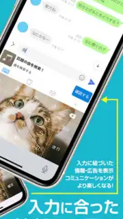 顔文字入力-ANYTYPE capture 3