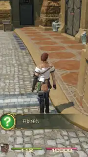 Final Fantasy XIV: Crystal World capture 8