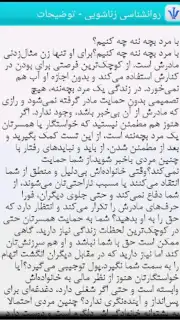 Zanashooee capture 6