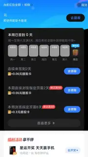 Mi Wallet capture 6