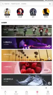 Mi Music capture 6