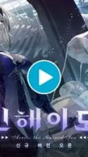 퍼니싱:그레이 레이븐 capture 1