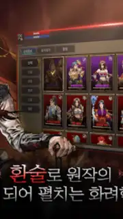 Yul Kang W capture 3