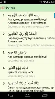 kuran.kz capture 2