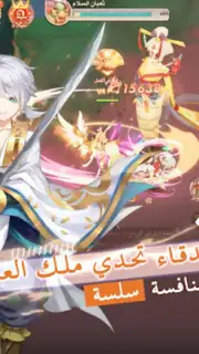 قتال النينجا capture 1