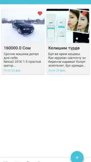 Лейлек Маркет capture 1