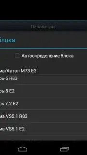 OpenDiag capture 13