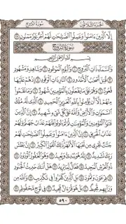 TvQuran capture 2