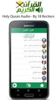 Audio Quran capture 5