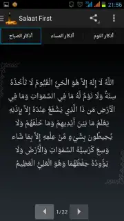 Salaat First: Prayer Times capture 8