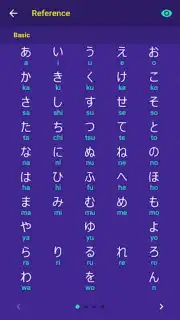 Hiragana capture 1