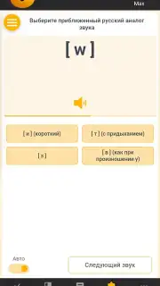 RushENGL capture 21