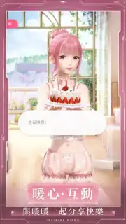 閃耀暖暖 capture 13