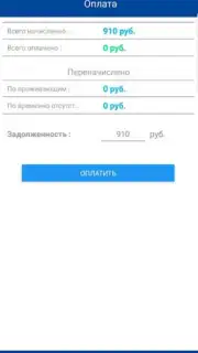 ТКО ДМС capture 1