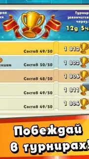 Jungle Heat capture 22