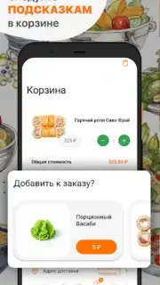 Лаки Кинг / Русский Лес capture 3