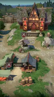 Masters and Heroes capture 15