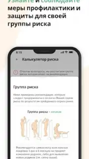 Про родинки capture 3