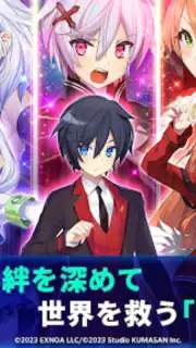 Twinkle Star Knights capture 1