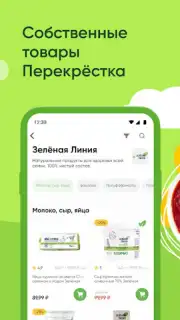Перекресток доставка продуктов capture 3
