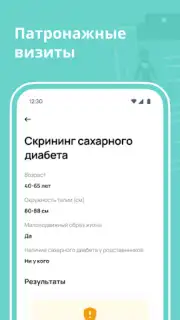 dmedpro capture 11