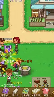 Always Summer Vacation capture 9