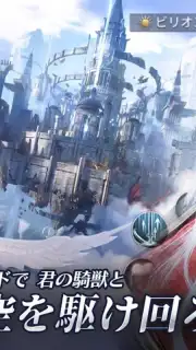 Forsaken World: God Devil Reborn capture 4