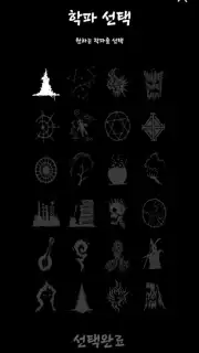 Magic Survival capture 17