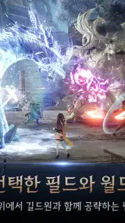 HIT 2: Heroes Of Incredible Tales capture 2