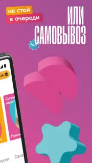 Чи-Фань capture 4