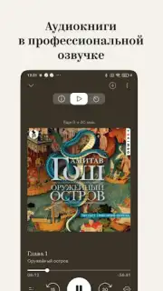 Bookmate. Books & Audiobooks capture 10