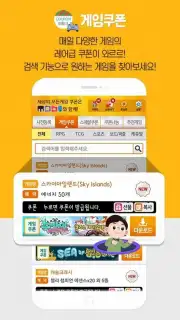 MOBI capture 4